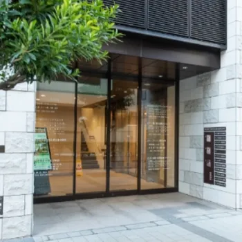 MYWクリニックの入り口