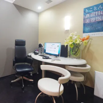 聖心美容クリニック 横浜院のフォトフェイシャルを受ける前の診察室