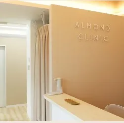 アーモンドクリニックの院内写真