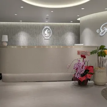 T CLINIC 銀座院のクマ取りを受ける前の受付