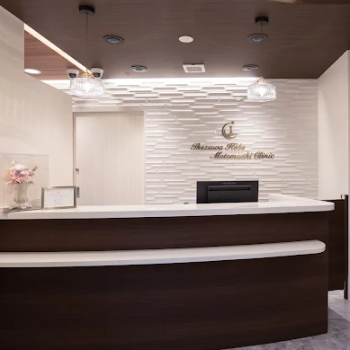 いけざわ神戸元町クリニック美容皮膚科のニキビ跡治療を受ける前の受付