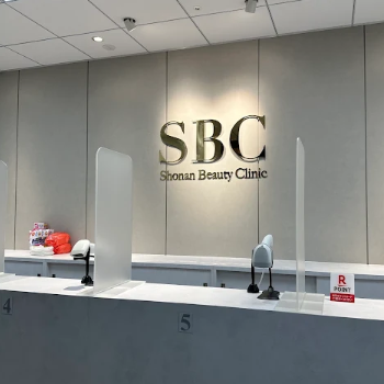 湘南美容クリニック 大阪7院のニキビ跡治療を受ける前の受付